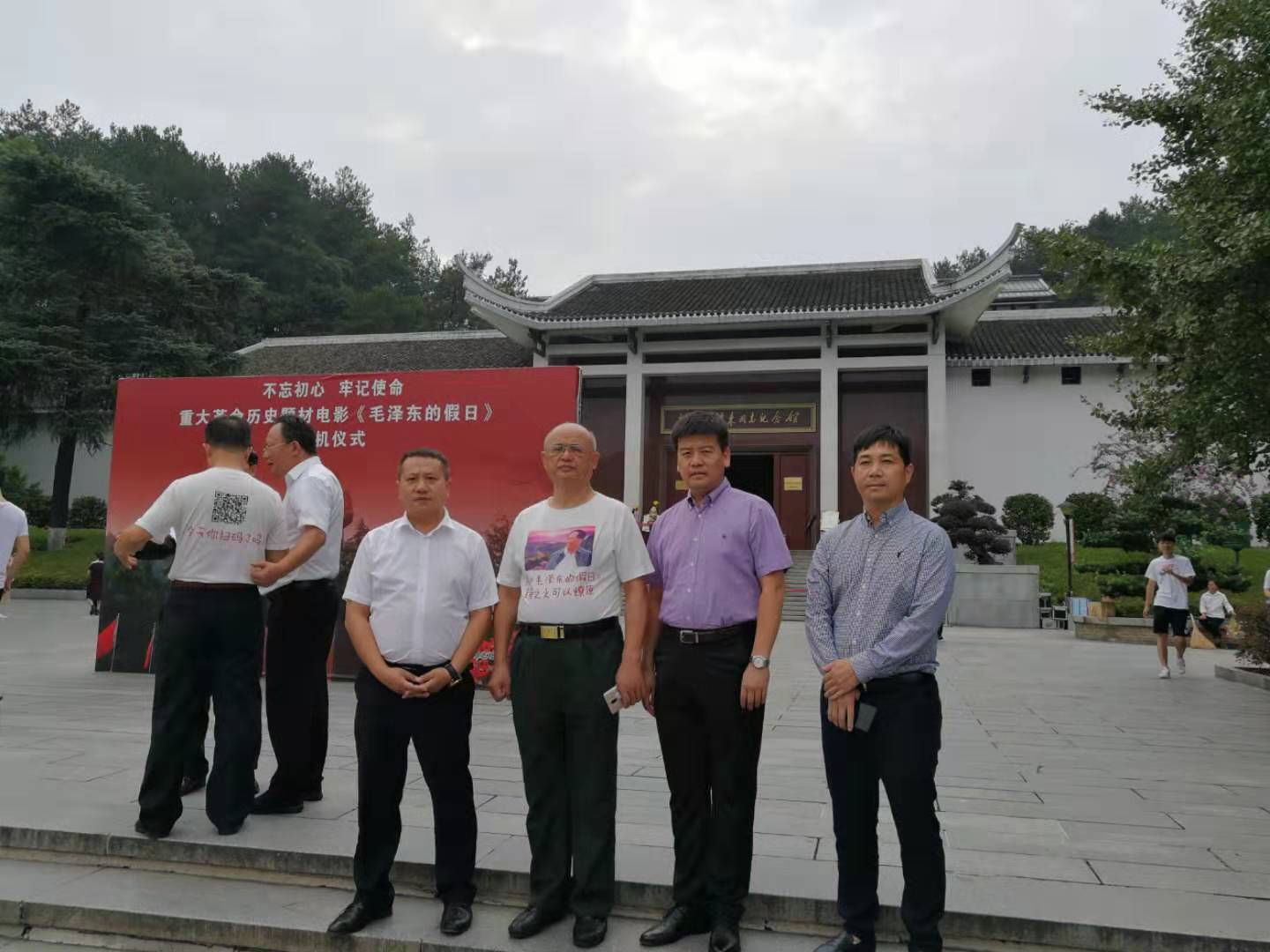為慶祝新中國(guó)成立70周年，中發(fā)軍融獻(xiàn)給祖國(guó)母親的禮物，投資拍攝《毛澤東的假日》電影在韶山舉行開(kāi)機(jī)儀式
