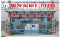 喜訊！湖南中發(fā)航空制造有限公司入庫(kù) “湖南省科技型中小企業(yè)”