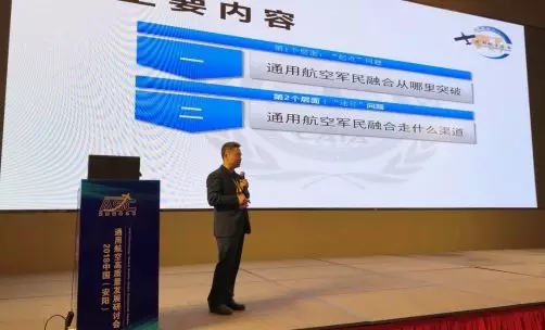 湖南中發(fā)軍融實業(yè)有限公司,飛機銷售,生物醫(yī)藥研發(fā),航空物流,企業(yè)管理咨詢 湖南中發(fā)軍融實業(yè)有限公司,飛機銷售,生物醫(yī)藥研發(fā),航空物流,企業(yè)管理咨詢