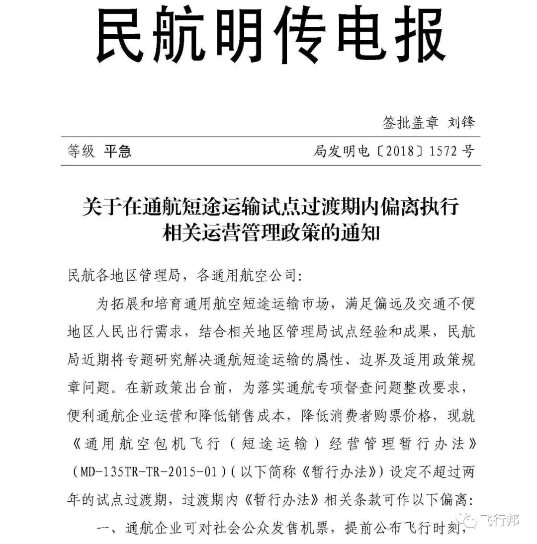 湖南中發(fā)軍融實業(yè)有限公司,飛機銷售,生物醫(yī)藥研發(fā),航空物流,企業(yè)管理咨詢 湖南中發(fā)軍融實業(yè)有限公司,飛機銷售,生物醫(yī)藥研發(fā),航空物流,企業(yè)管理咨詢