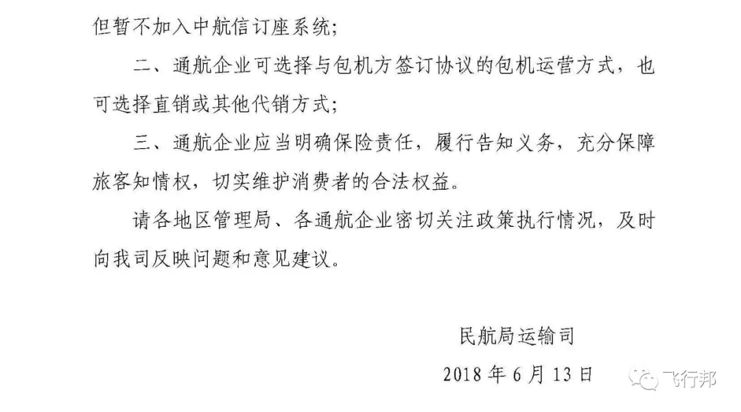 湖南中發(fā)軍融實業(yè)有限公司,飛機銷售,生物醫(yī)藥研發(fā),航空物流,企業(yè)管理咨詢 湖南中發(fā)軍融實業(yè)有限公司,飛機銷售,生物醫(yī)藥研發(fā),航空物流,企業(yè)管理咨詢