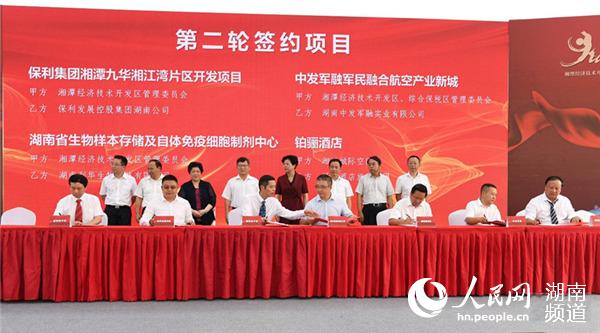 湖南中發(fā)軍融實業(yè)有限公司,中發(fā)軍融