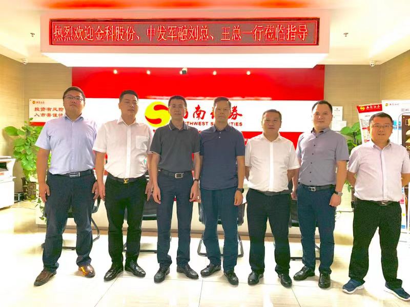 湖南中發(fā)軍融實(shí)業(yè)有限公司,中發(fā)軍融