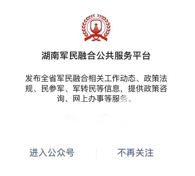 湖南中發(fā)軍融實(shí)業(yè)有限公司,中發(fā)軍融